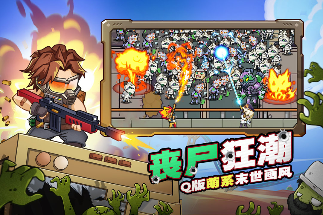 决战狙击战场九游版