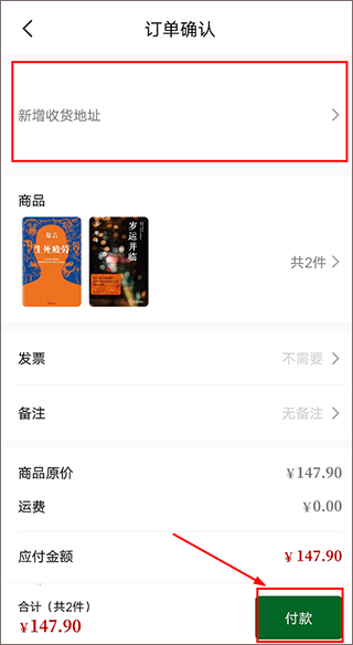 西西弗书店app