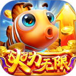 捕鱼游戏王千炮版