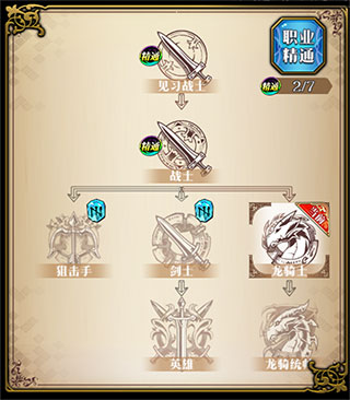 梦幻模拟战oppo渠道服