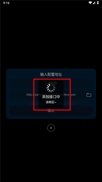 影视仓app