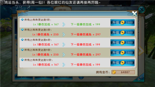 诛仙九游渠道服