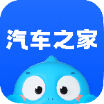 汽车之家2023最新版