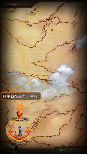 帝王世纪九游渠道版