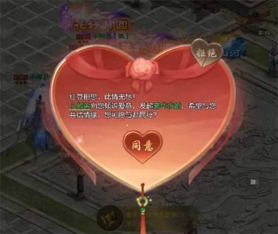 王者征途oppo渠道服