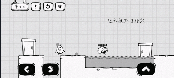 茶叶蛋大冒险全通关版