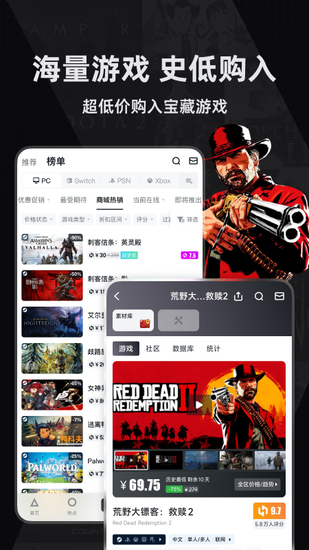 小黑盒