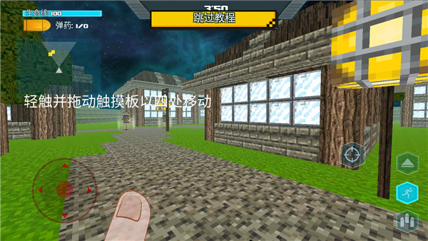 生存猎人官方版