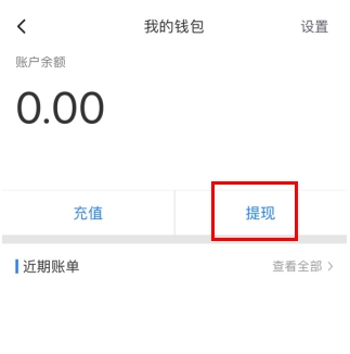 顺风车app