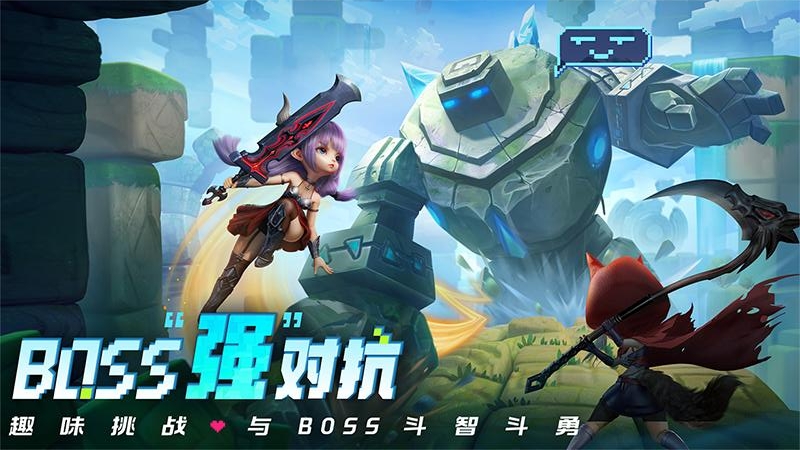 光明冒险百度版