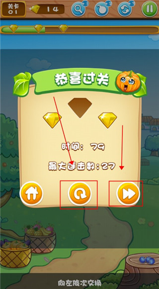 果蔬连连看3手游