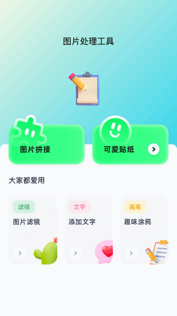 梅花视频vip版