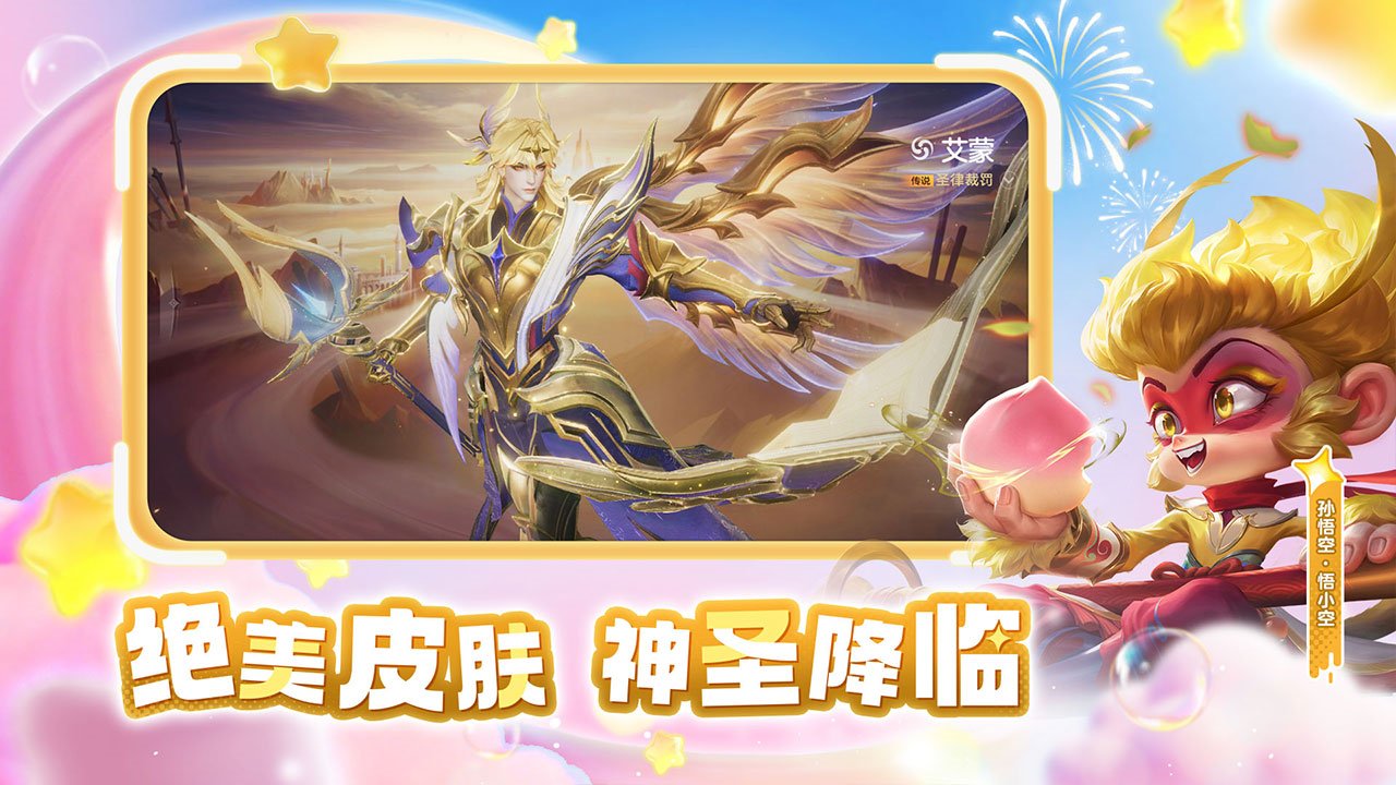 曙光英雄b服版