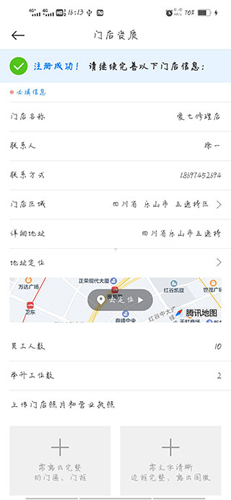 大大汽修app