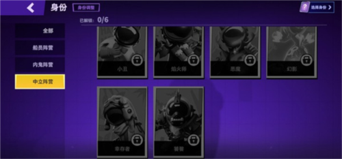 太空杀vivo渠道服