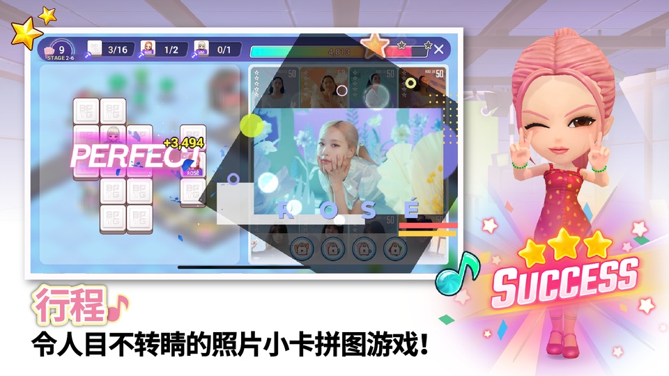 BLACKPINK THE GAME官方版