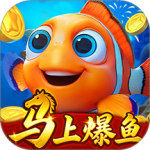 捕鱼达人千炮版oppo版