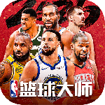 nba篮球大师测试服
