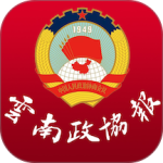 云南政协报app