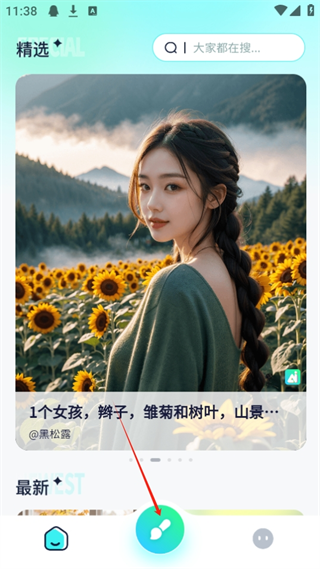 如何制作原创绘画作品配图3