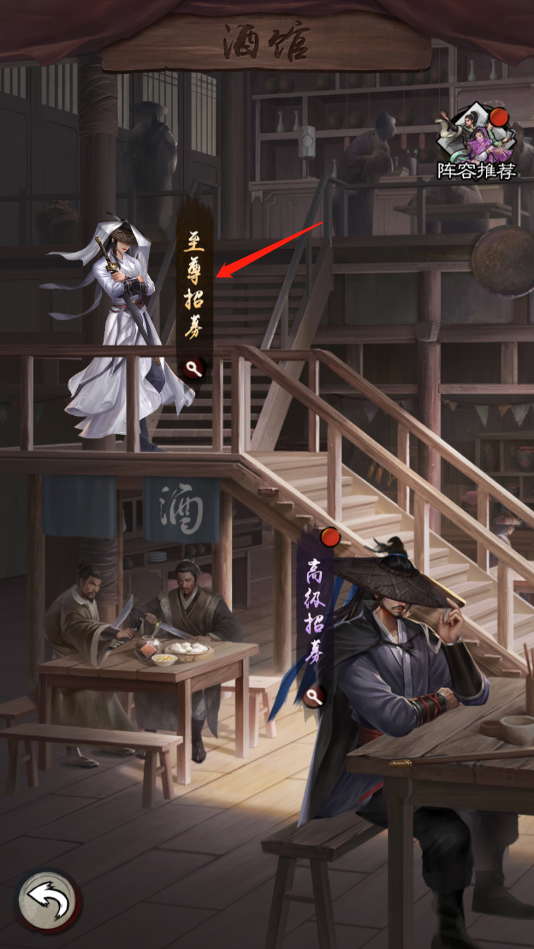 新倚天屠龙记九游版