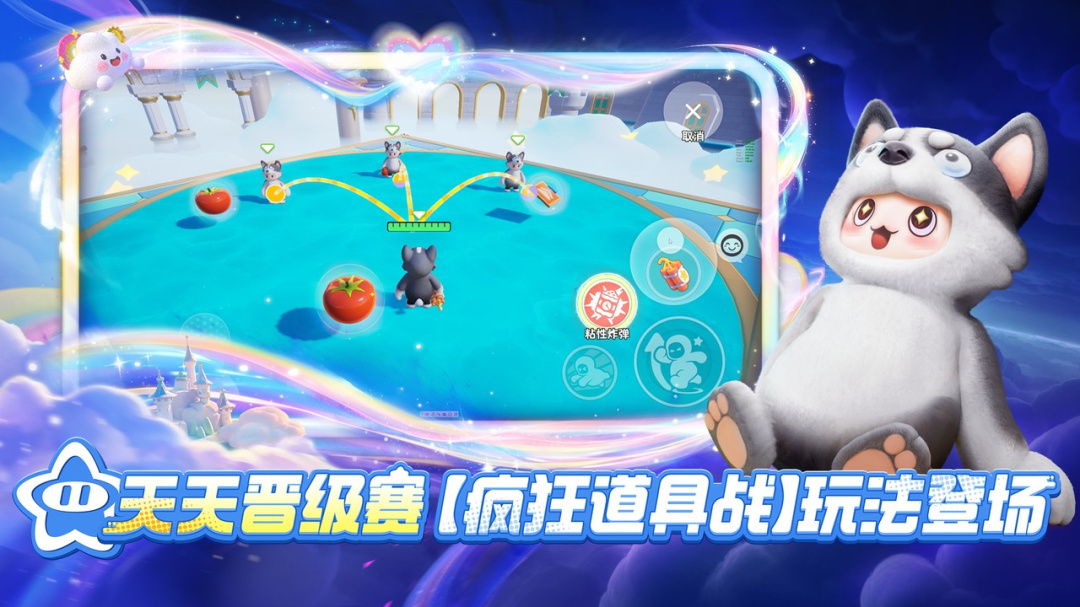 元梦之星国际服