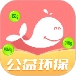 白鲸鱼旧衣服回收