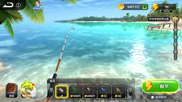 人人捕鱼官方正版