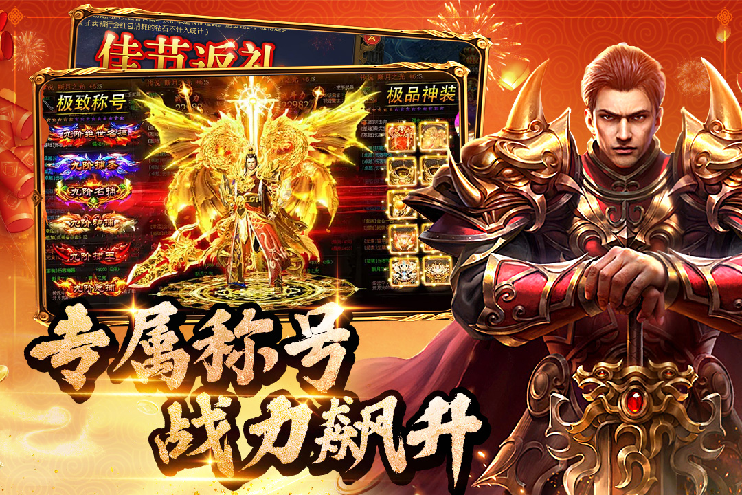 约战沙城九游版