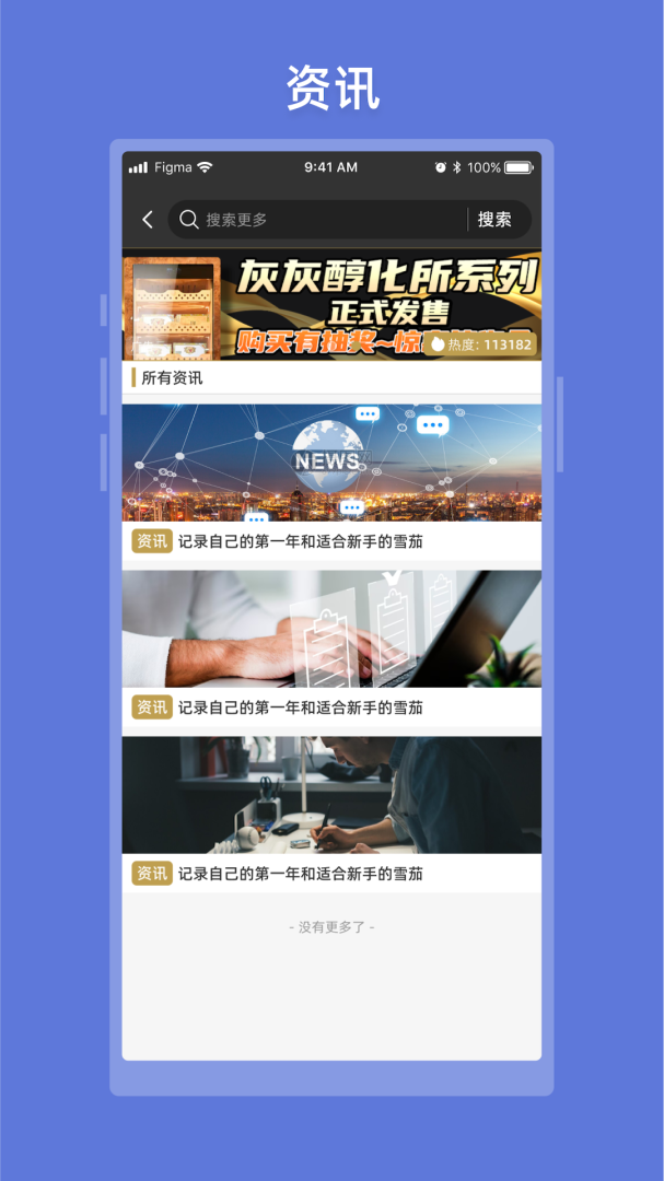 灰灰官方版app