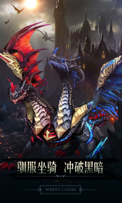 黑暗城堡小米版