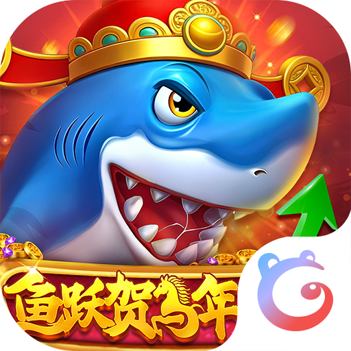 贝贝捕鱼百度版