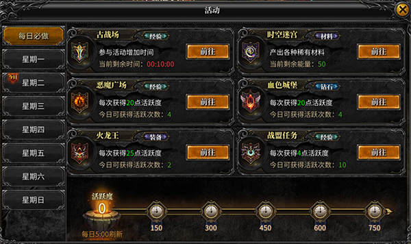 神兵奇迹九游版