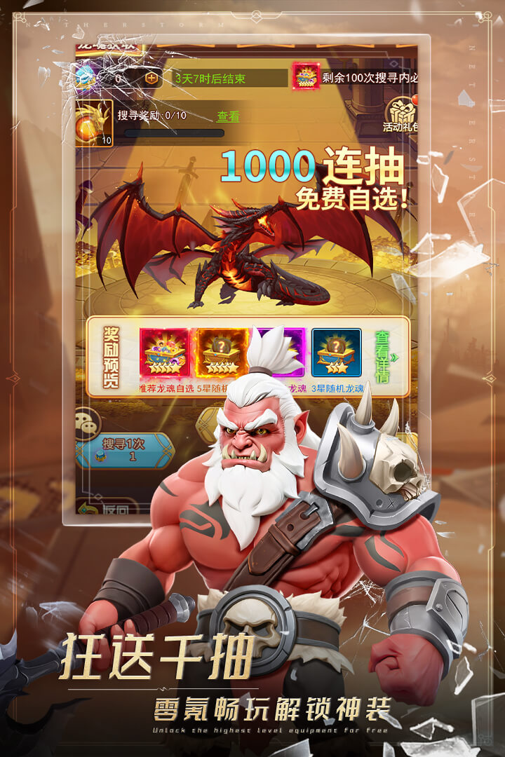 萌学园战纪九游版