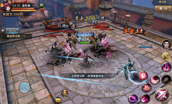 倚天屠龙记九游渠道版