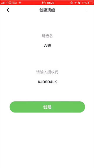 洪恩学堂教师端app