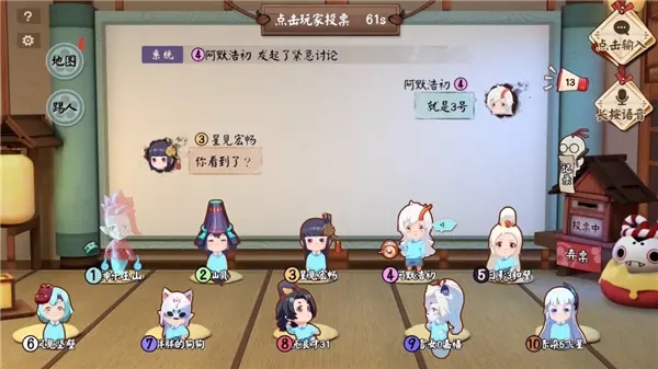 代号百鬼幼儿园手游