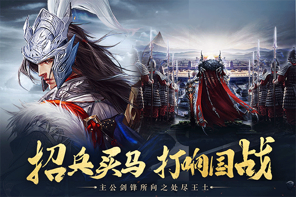 城池攻坚战vivo渠道版