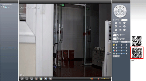 监控眼Pro官方版