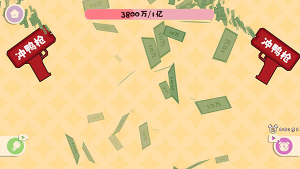 收纳大师大招版官方版