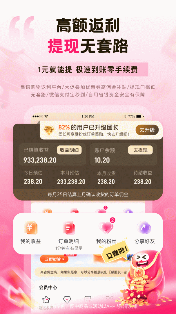 高省