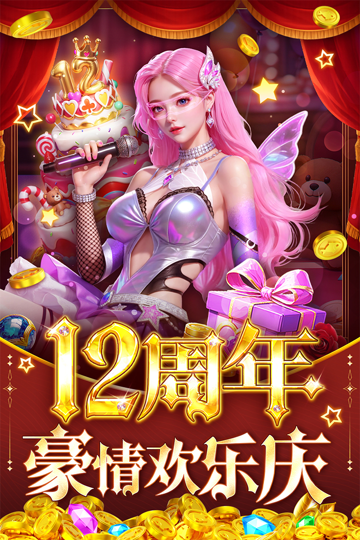 指尖捕鱼百度版