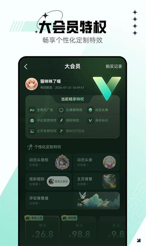 7723游戏盒最新版本