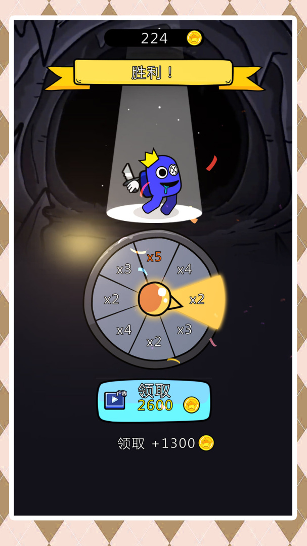 小小王牌突击队