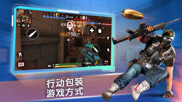 面具之枪