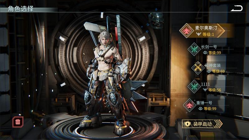 时间秩序手游最新版