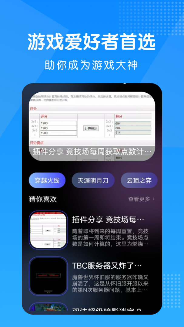 淘气侠app官方正版