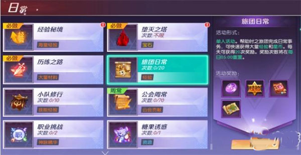 剑与轮回九游渠道版