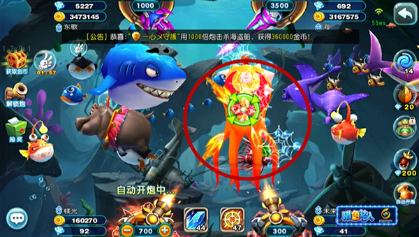 鱼乐达人vivo渠道服