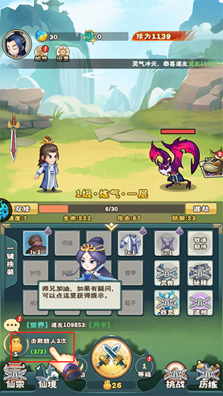 万神之王手游官方版